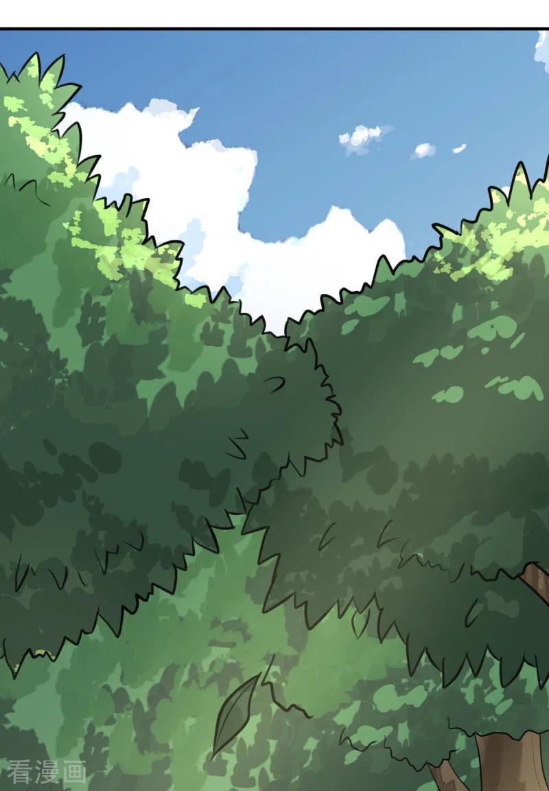 One Sword Reigns Supreme ตอนที่ 119 หน้า 19