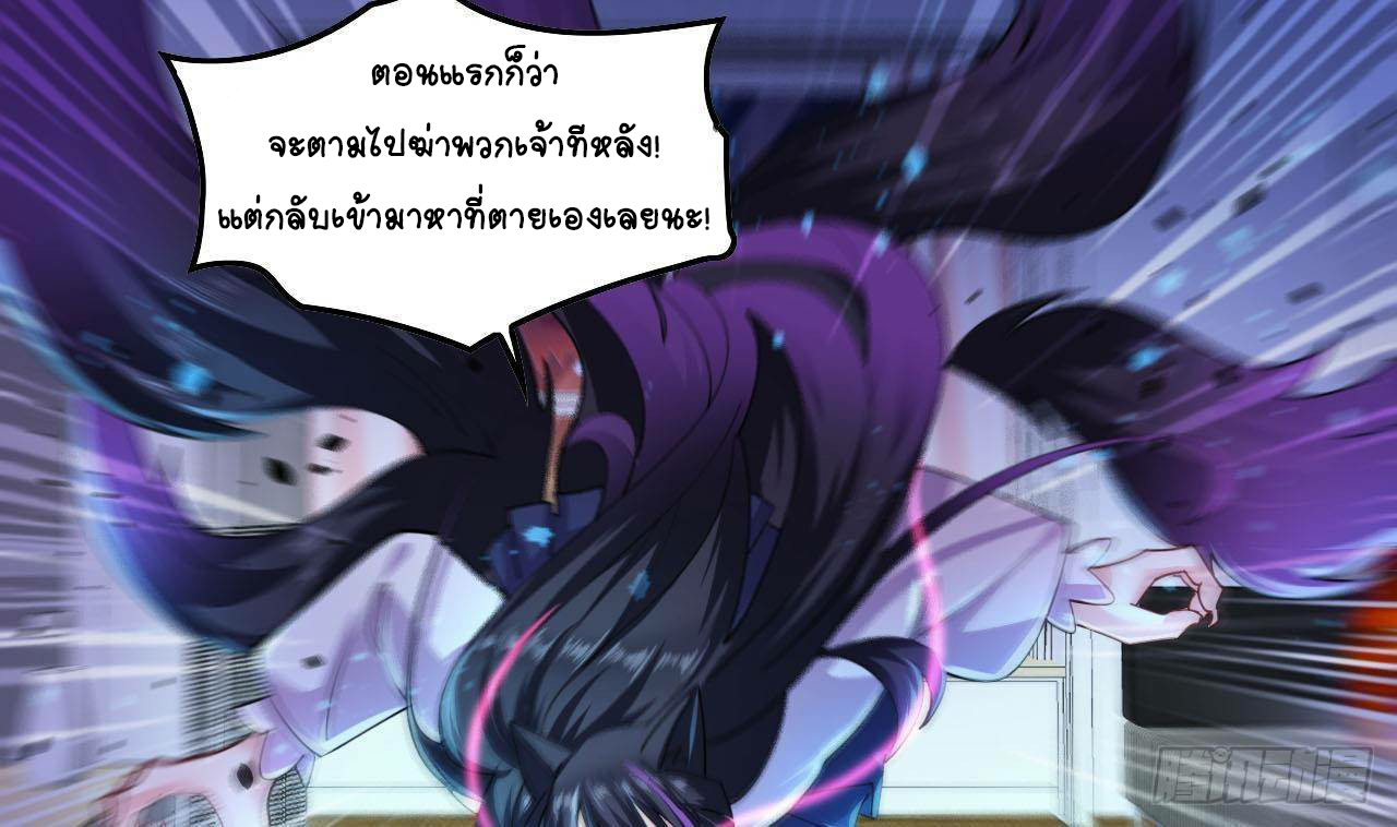 อยู่ดีๆโลกของผมก็เต็มไปด้วยสิ่งลึกลับ ตอนที่ 4 หน้า 46