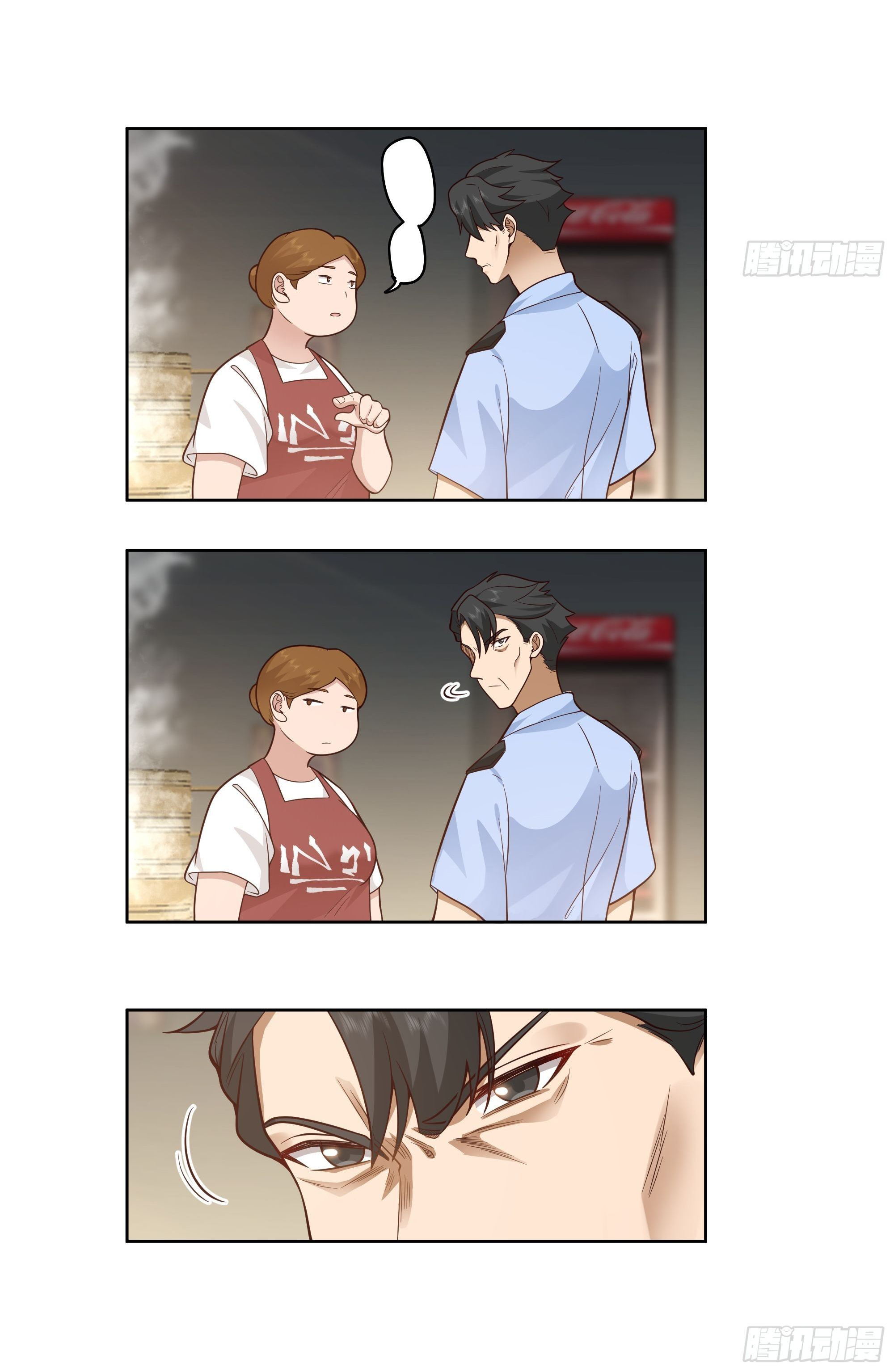 ผมไม่ได้อยากกลับมาเกิดใหม่เลยจริงๆ ตอนที่ 5 หน้า 35