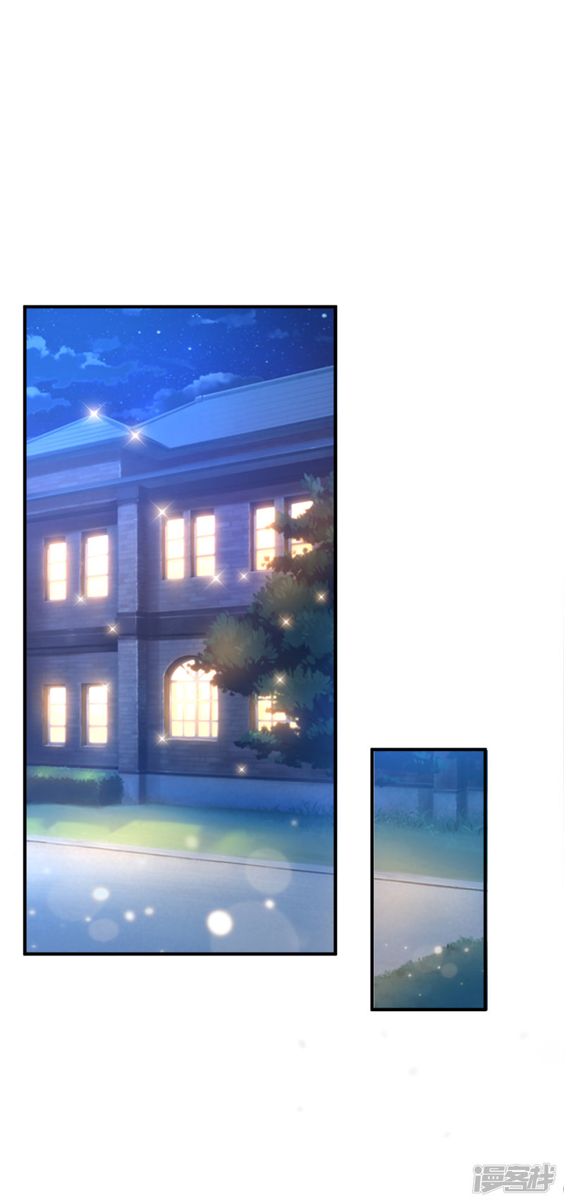 ราชาดอกไม้อมตะ ตอนที่ 59 หน้า 2