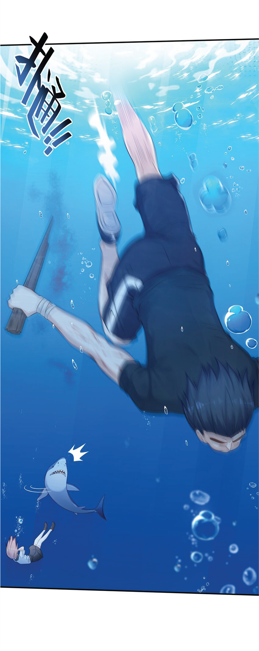 Desire Demon Island ปรารถนาเกาะปีศาจ ตอนที่ 2 หน้า 21