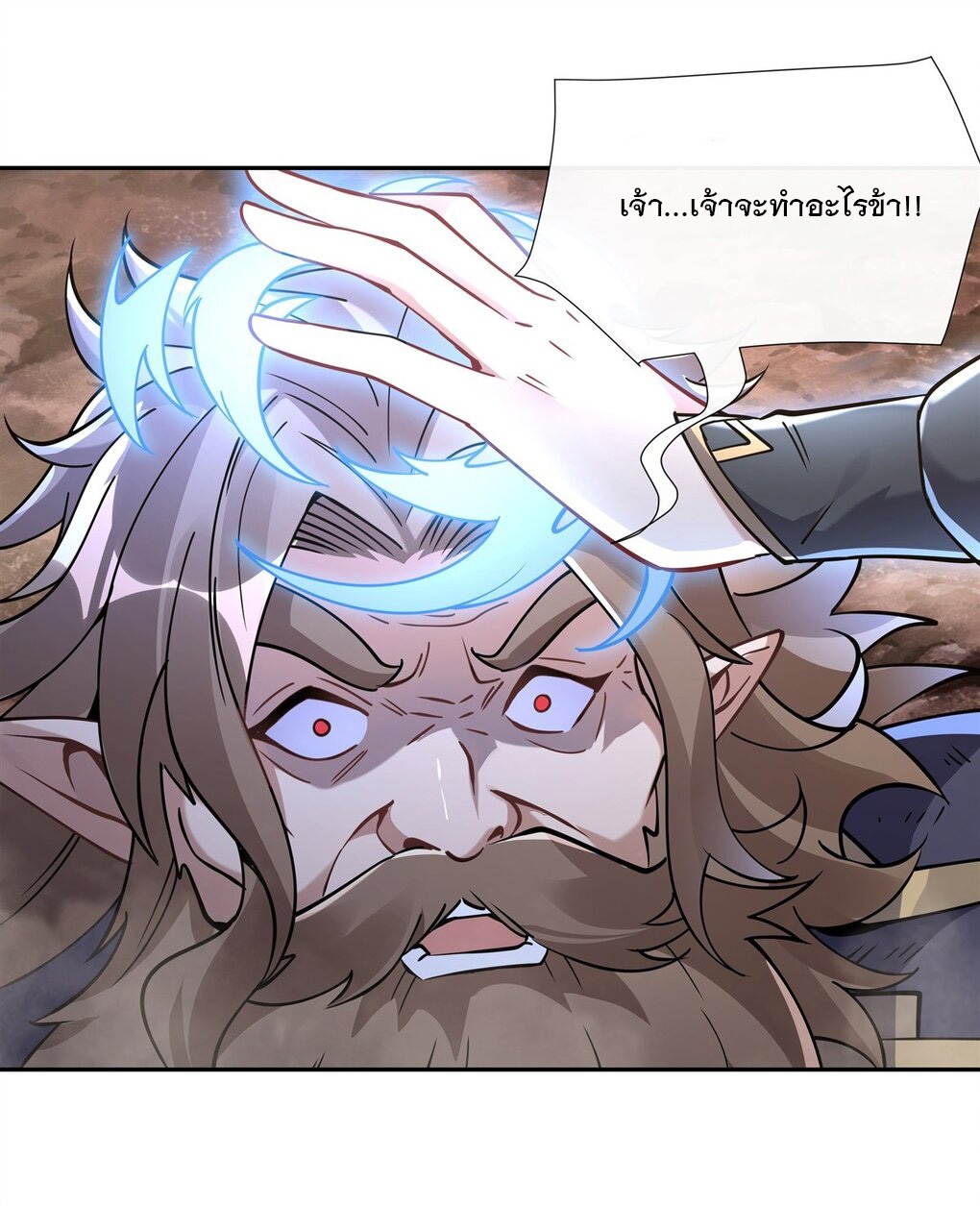 ศิษย์ของข้าล้วนมีอนาคตที่ยิ่งใหญ่ (ชนจีน) ตอนที่ 136 หน้า 40