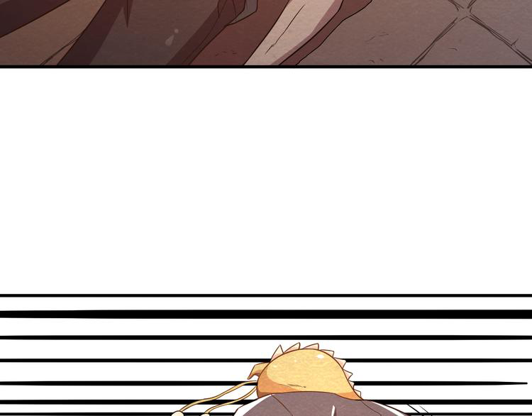 The Wolf Master in the Apocalypse ปรมาจารย์หมาป่า ในวันโลกาวินาศ ตอนที่ 16 หน้า 47