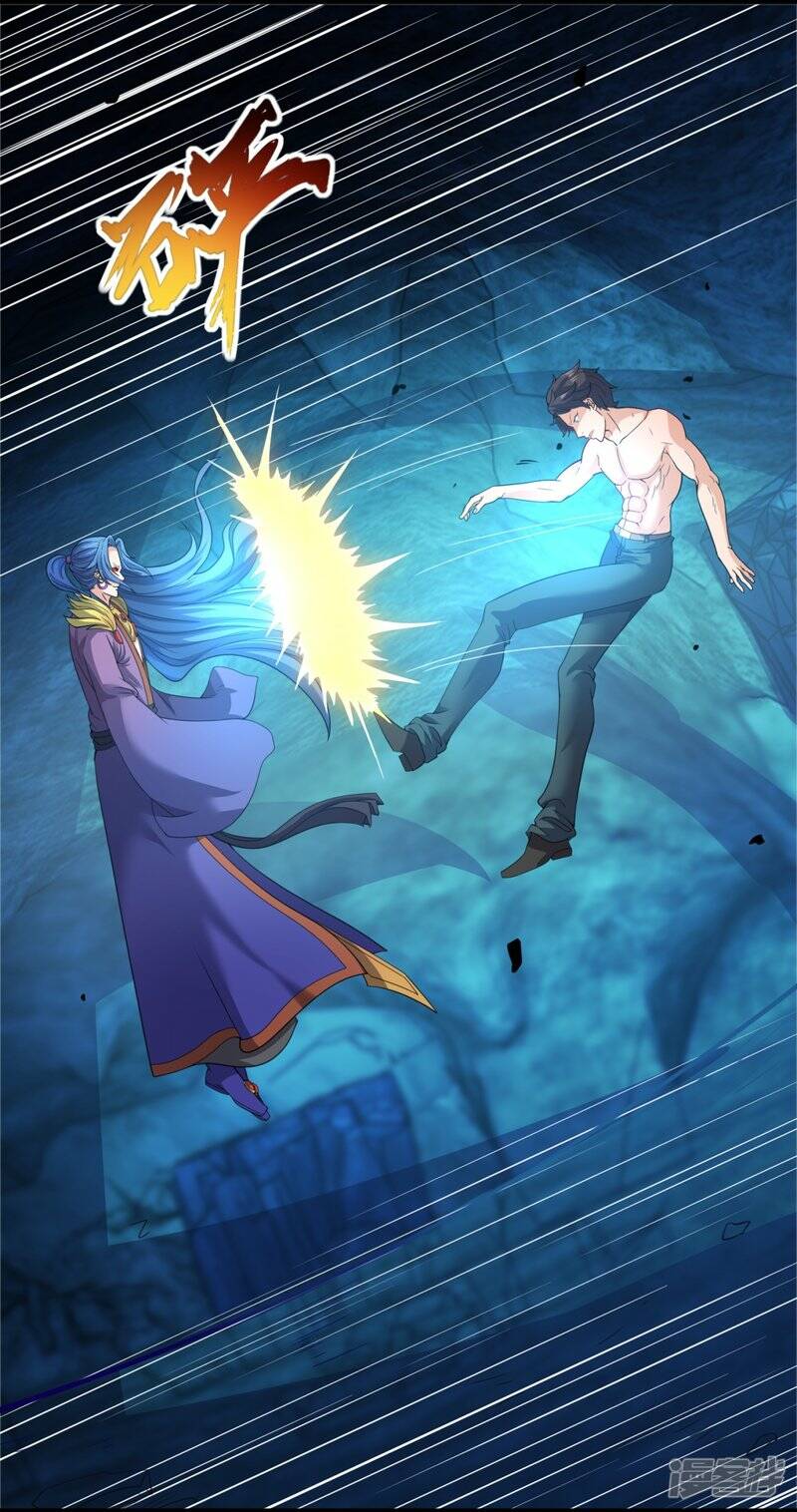 ราชาเทพนิรันดร์ (Eternal god king) ตอนที่ 286 หน้า 7