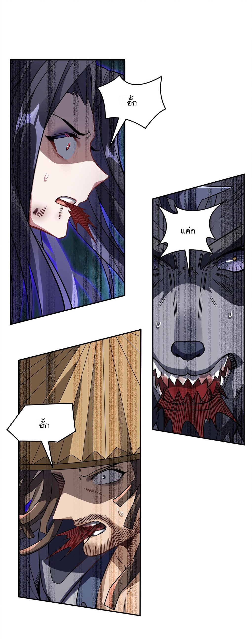 ศิษย์ของข้าล้วนมีอนาคตที่ยิ่งใหญ่ (ชนจีน) ตอนที่ 68 หน้า 7