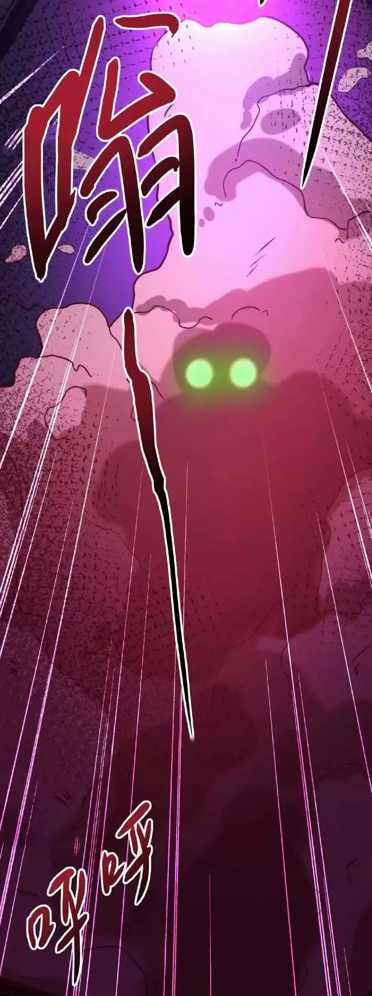 Mysterious Pharmacist ตอนที่ 33 หน้า 22