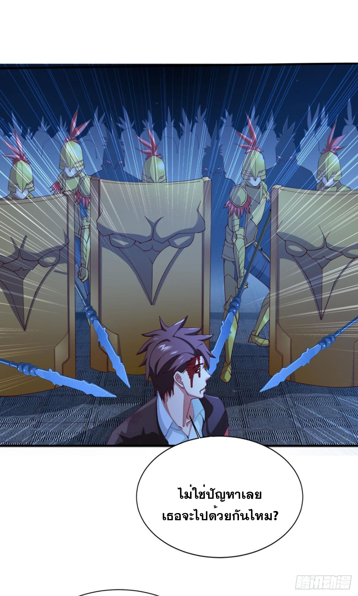 แก้วิกฤตแห่งสวรรค์ ตอนที่ 13 หน้า 33