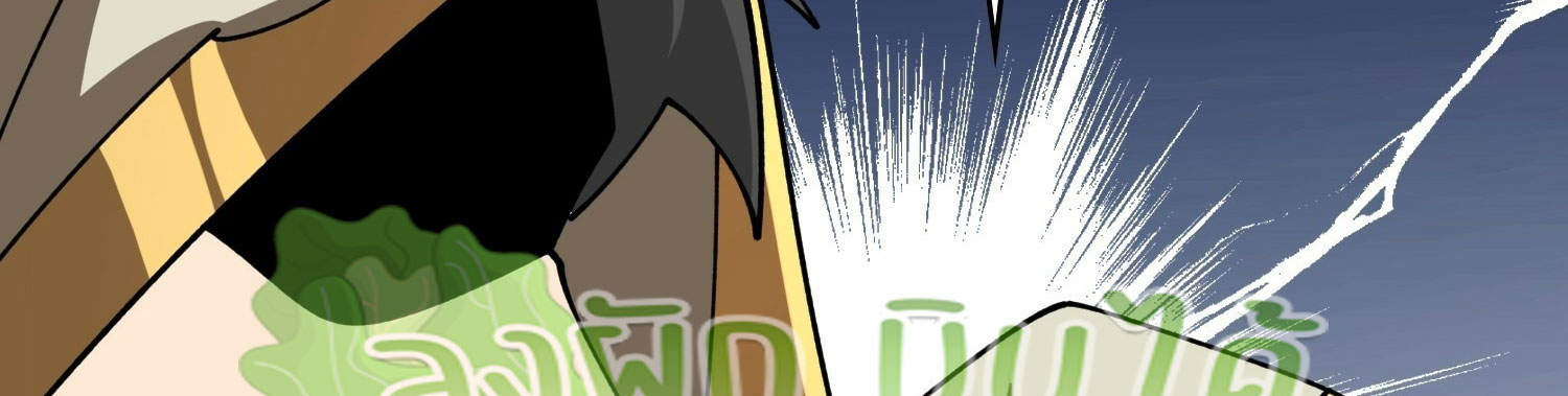 (ชนจีน) IT STARTS WITH A KINGPIN ACCOUNT - จุติจอมราชัน ตอนที่ 293 หน้า 446