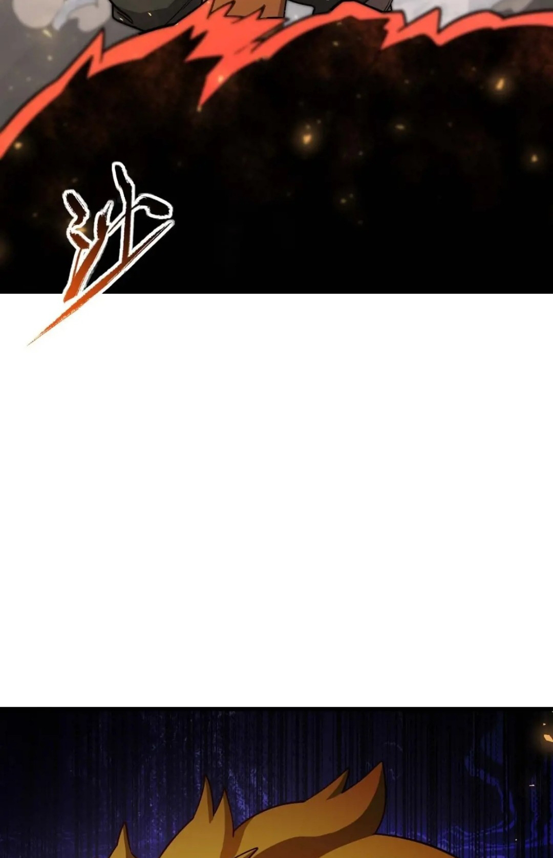 กำเนิดร่างเทวะบรรพกาล ตอนที่ 43 หน้า 44