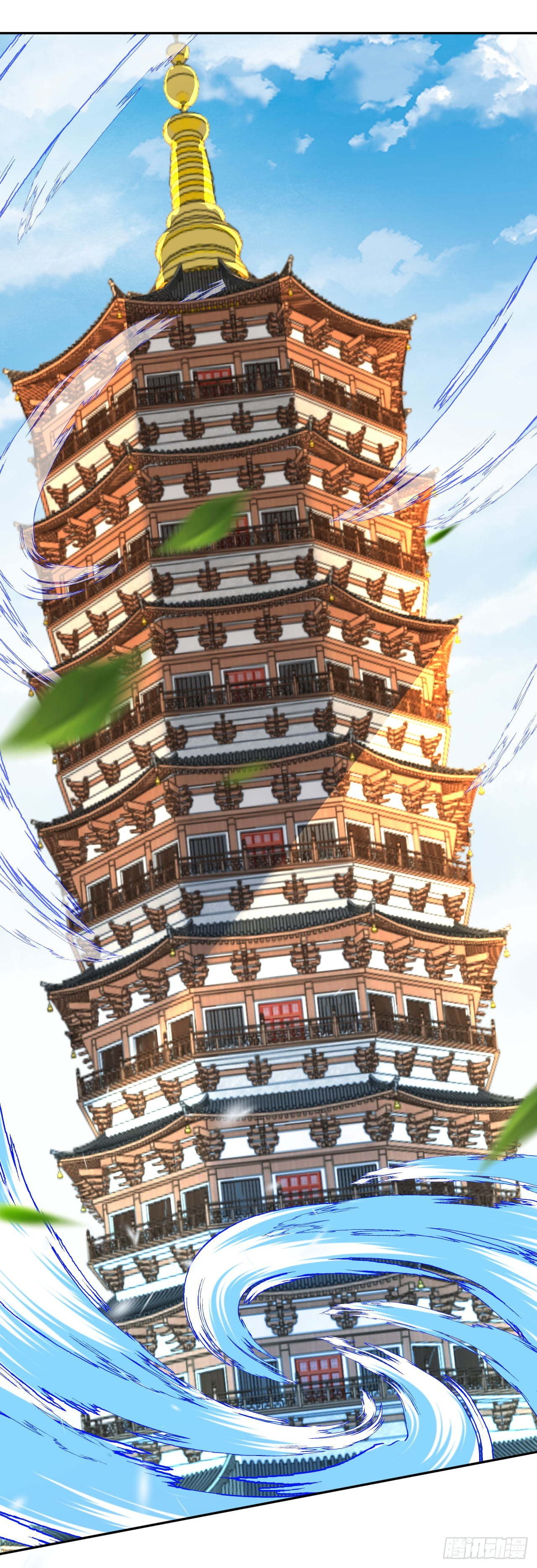 อาณาจักรดาบอมตะ ตอนที่ 54 หน้า 2