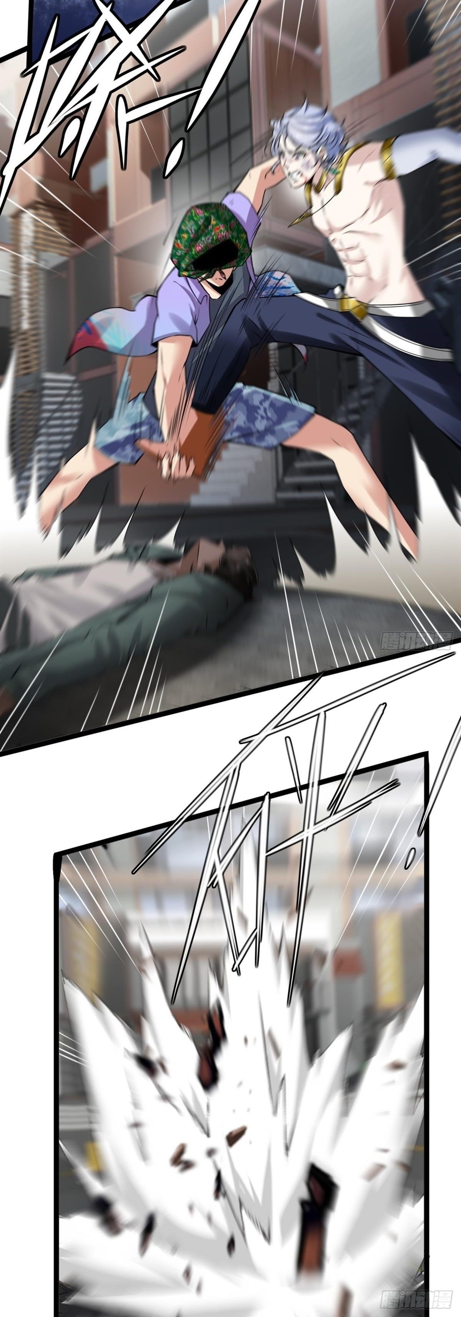 ขอล่ะอย่าเป็นที่ 1 เลย ตอนที่ 44 หน้า 14