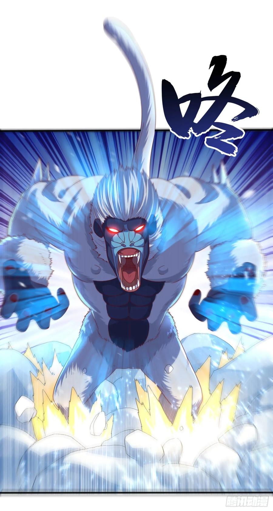 Wu ni ตอนที่ 65 หน้า 29