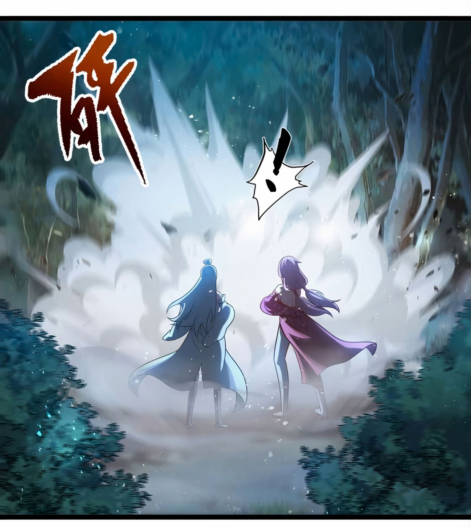 คนชอบธรรมอย่างผม ถูกระบบบังคับให้เป็นตัวร้าย ตอนที่ 22 หน้า 32