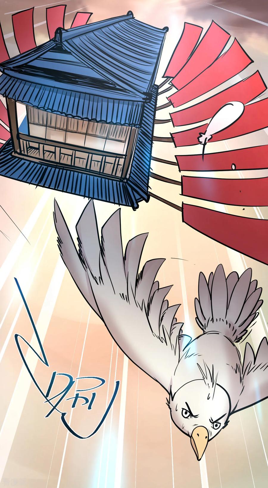 The Strongest Golden Kidney System ตอนที่ 30 หน้า 7