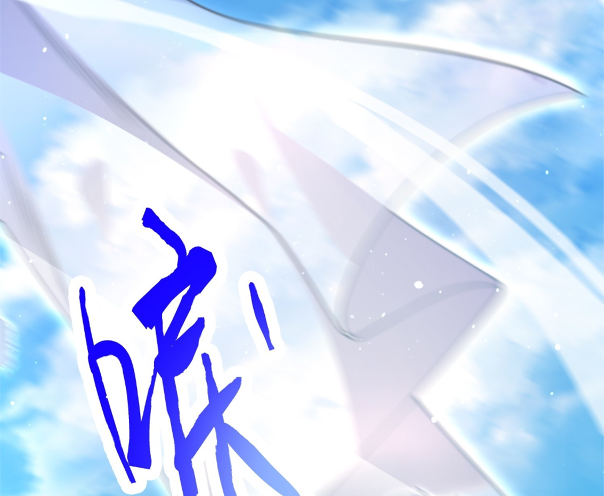 ซวยแล้วข้าโดนตามล่าจากศิษย์ในสำนัก ตอนที่ 27 หน้า 81