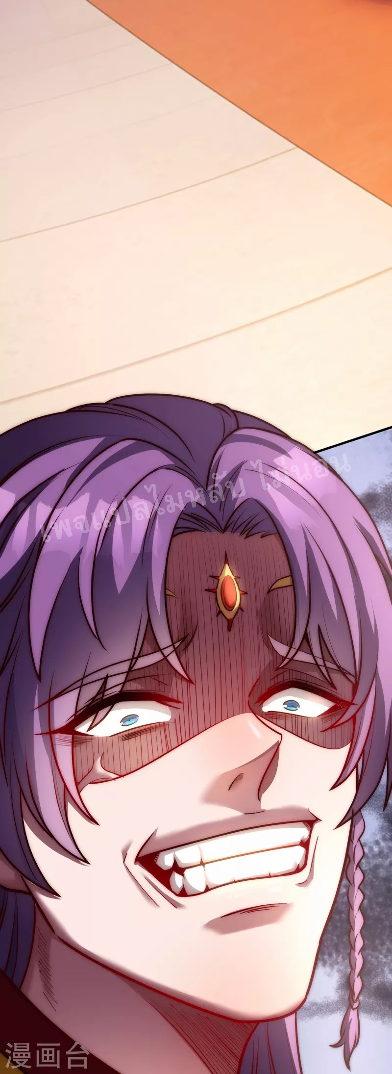 การกลับมาของเทพอสูร ตอนที่ 2 หน้า 33