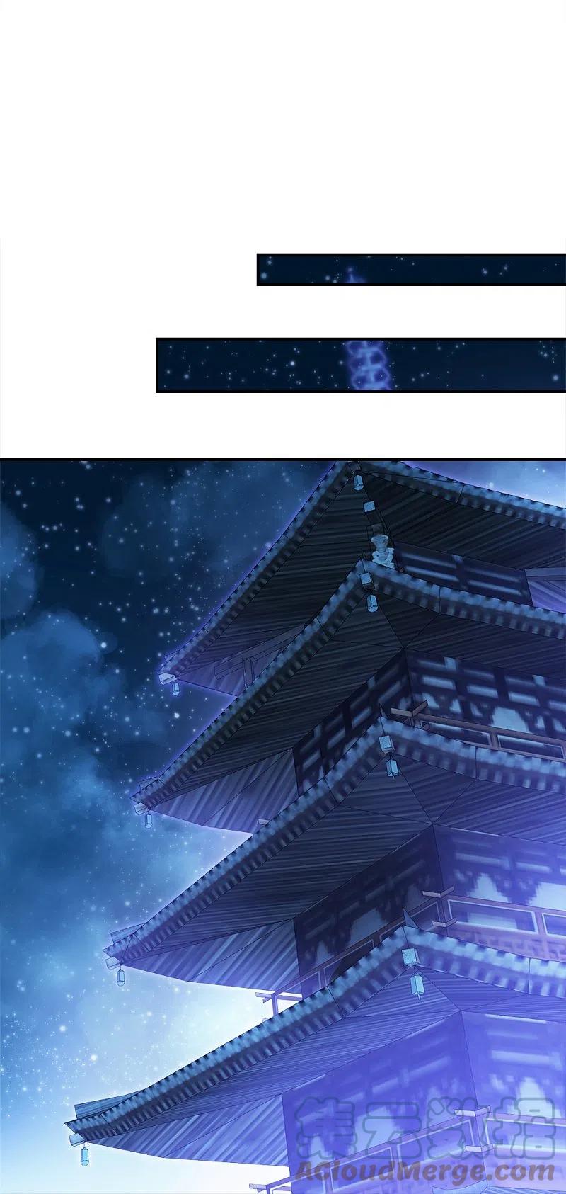 peerless battle spirit ตอนที่ 352 หน้า 30