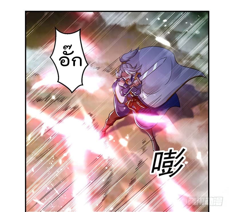 Emperor LingTian จักรพรรดิหลิงเทียน ตอนที่ 15 หน้า 22