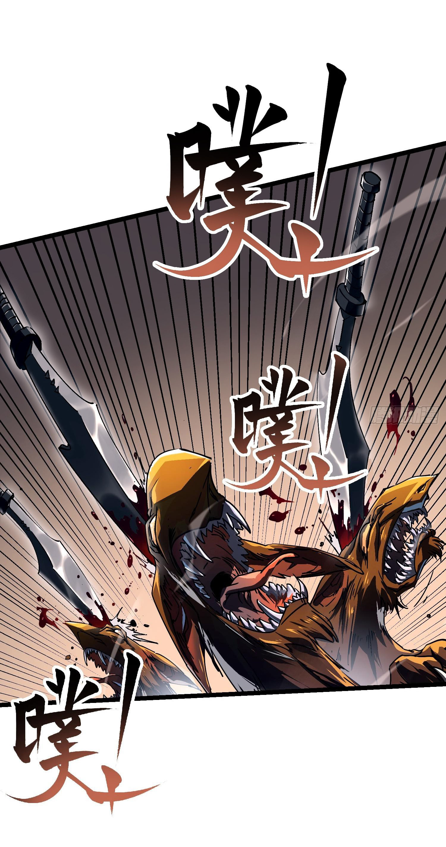 ขอให้ข้าเป็นราชาเเห่งเหล่ามอนเตอร์ ( starting from awakening the king of monsters ) ตอนที่ 3 หน้า 39