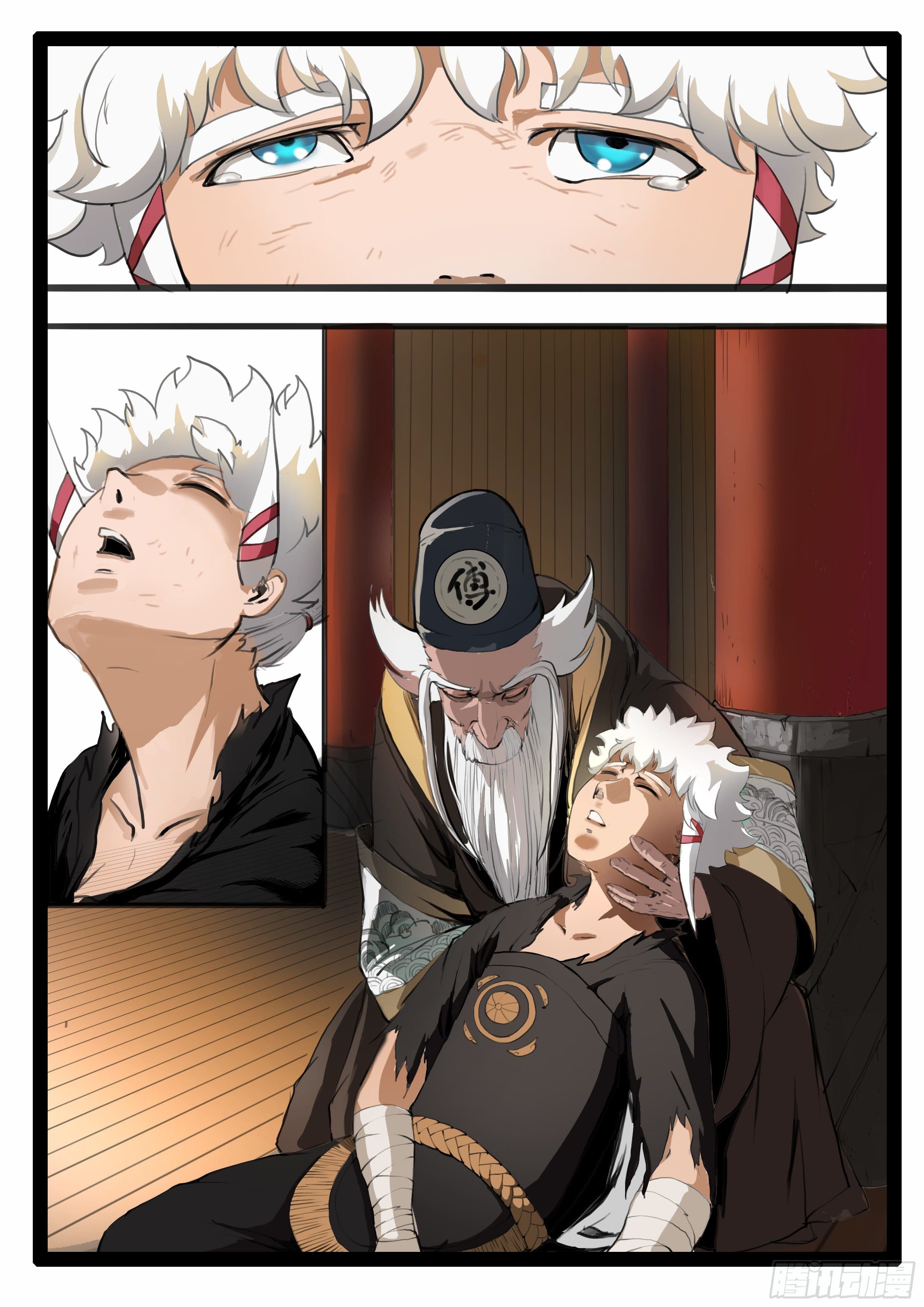 ยุคมหาเทวะ-Da Shen Ji ตอนที่ 14 หน้า 9