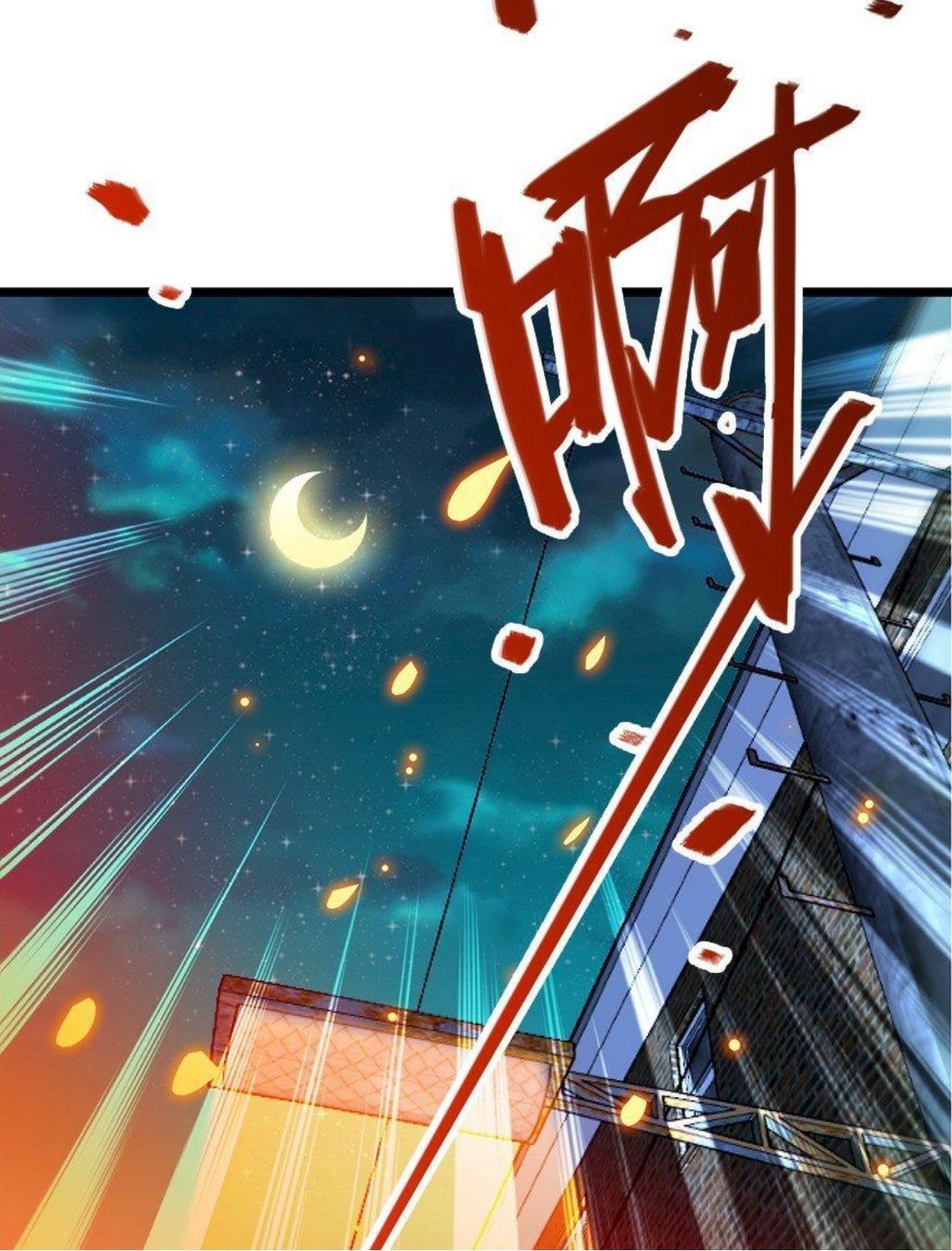 หลู่ชู่  ราชันนักกวนประสาท ตอนที่ 1 หน้า 10