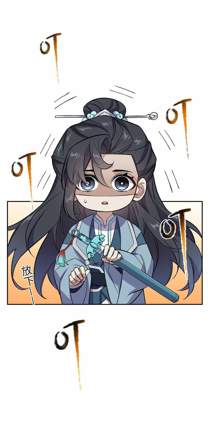 ยอดยุทธุ์8ชั่วโมง ตอนที่ 1 หน้า 53