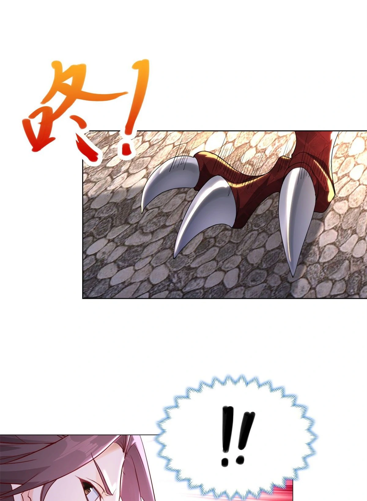 (ชนจีน) Dragon Master (จูหมิง นักรบเซียนมังกร) ตอนที่ 27 หน้า 48