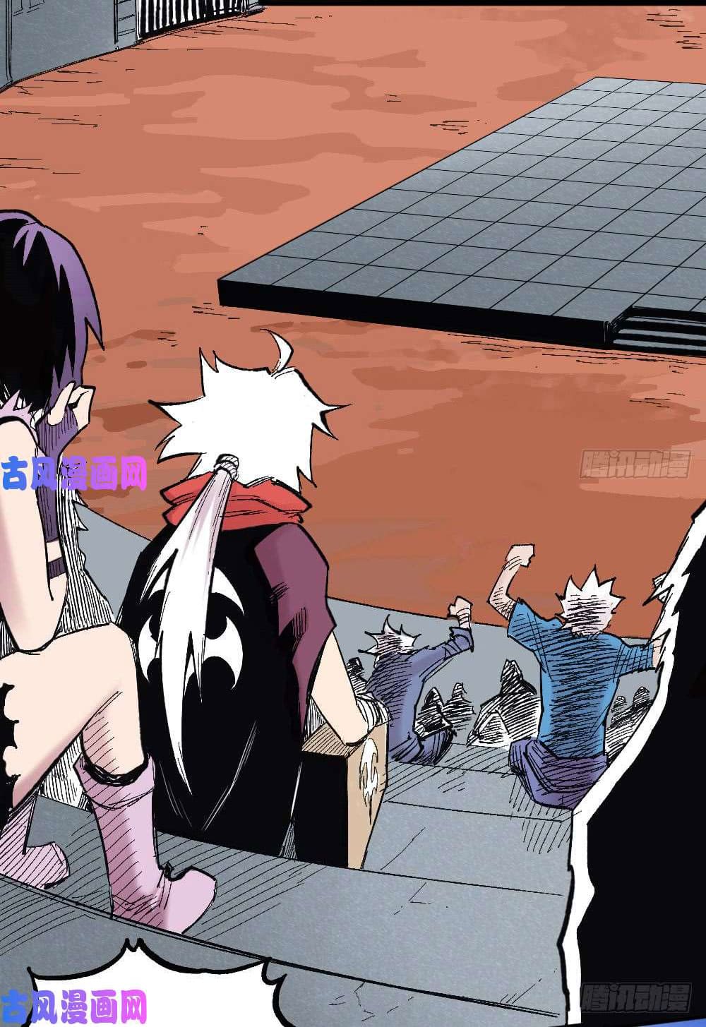 The doctor's Supremacy ตอนที่ 20 หน้า 16