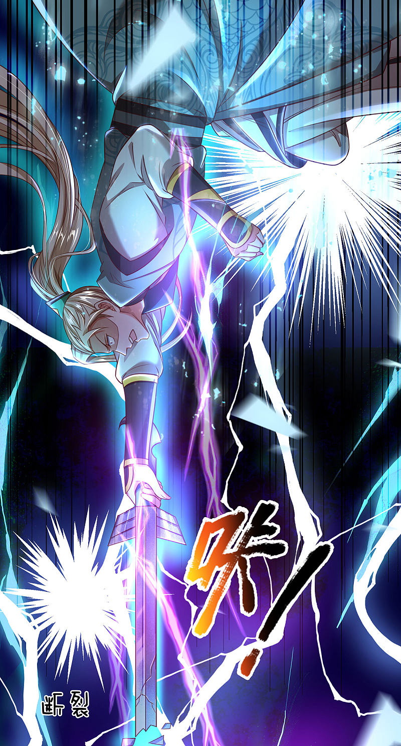 |.สุดยอดระบบเจ้าราชันย์ปีศาจ ตอนที่ 15 หน้า 21