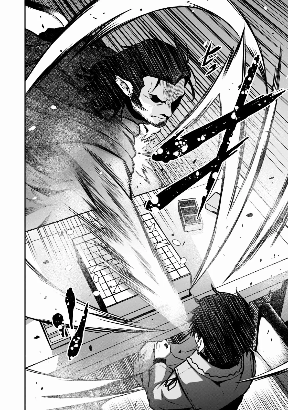 Horobi no Kuni no Seifukusha ตอนที่ 3 หน้า 18