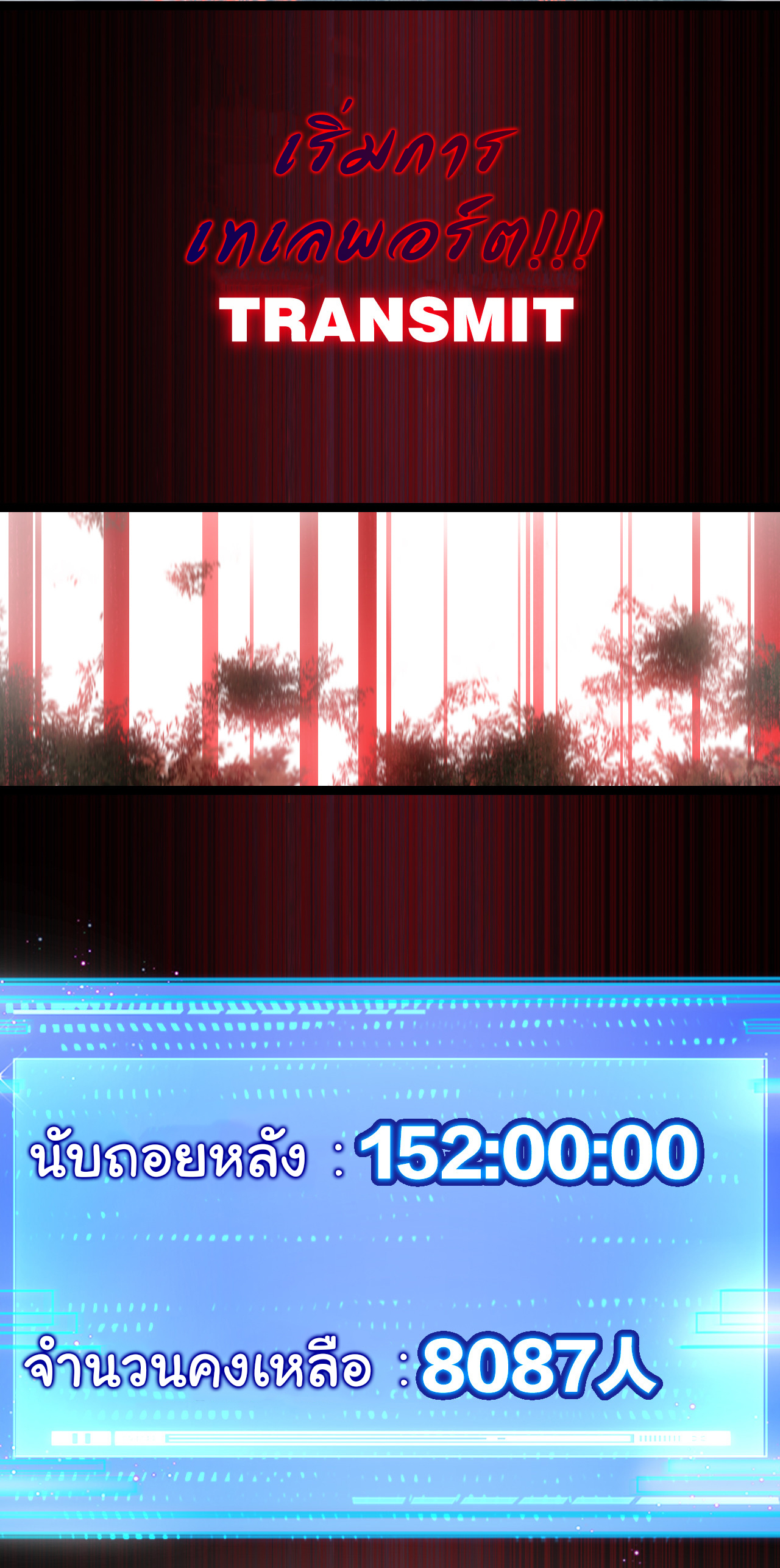 I'm the boss in Magic Moon ตอนที่ 28 หน้า 13