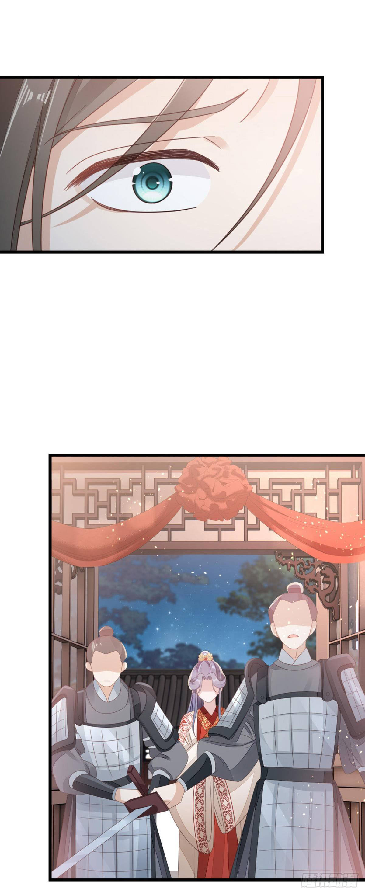 ระบบเปลี่ยนชะตายัยตัวร้าย ตอนที่ 59 หน้า 10