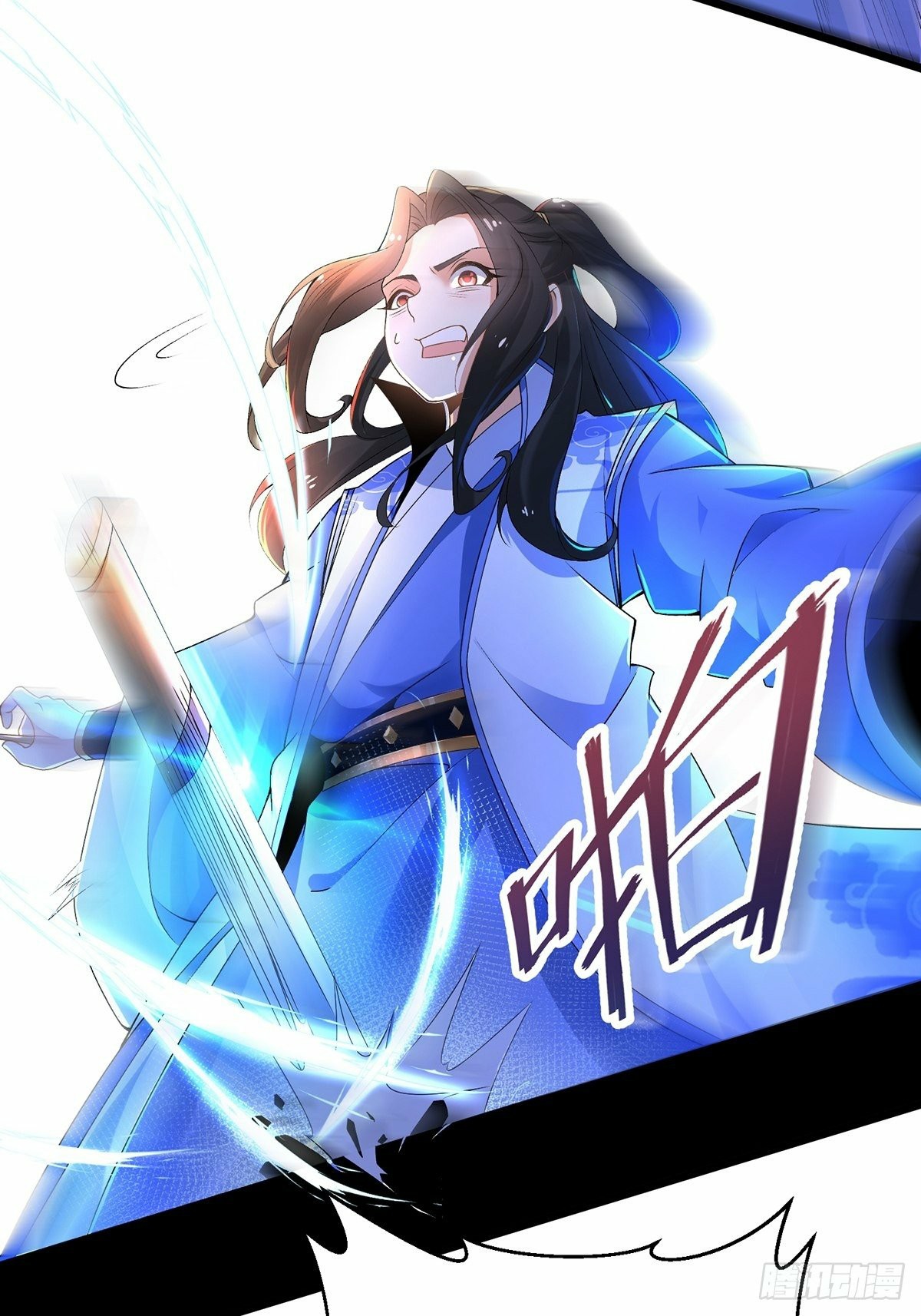 เทพกระบี่มรณะ (ชนจีน) ตอนที่ 6 หน้า 26