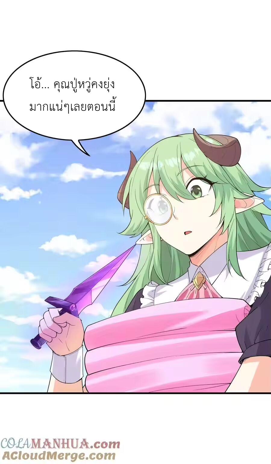 My Harem Is Entirely Female Demon Villains ตอนที่ 129 หน้า 61