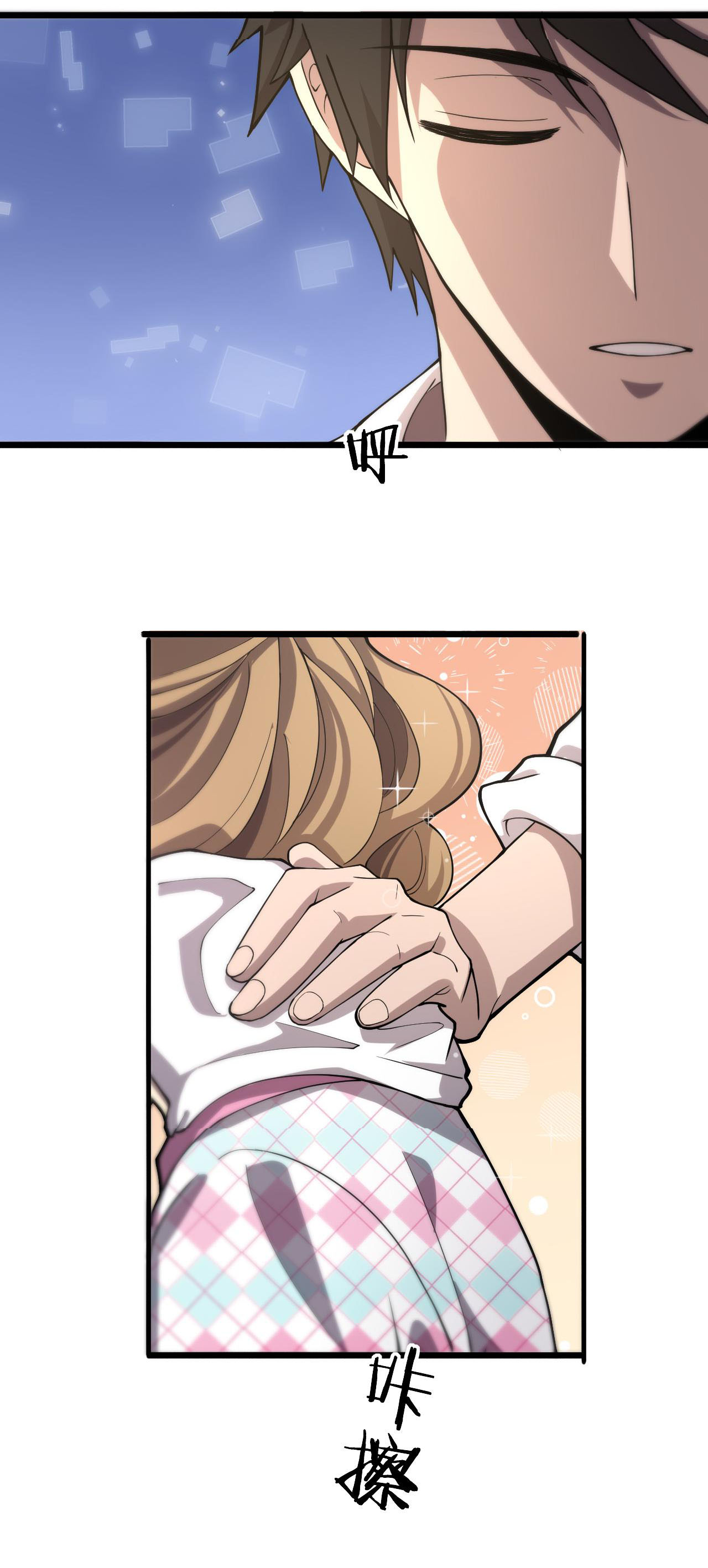 สุดยอดระบบของหมอหลิงหรัน ตอนที่ 127 หน้า 23