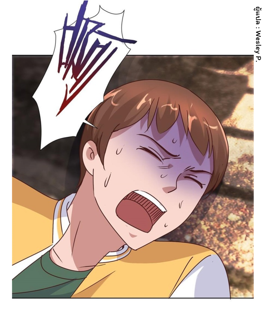 ระบบพระเจ้า ตอนที่ 93 หน้า 25