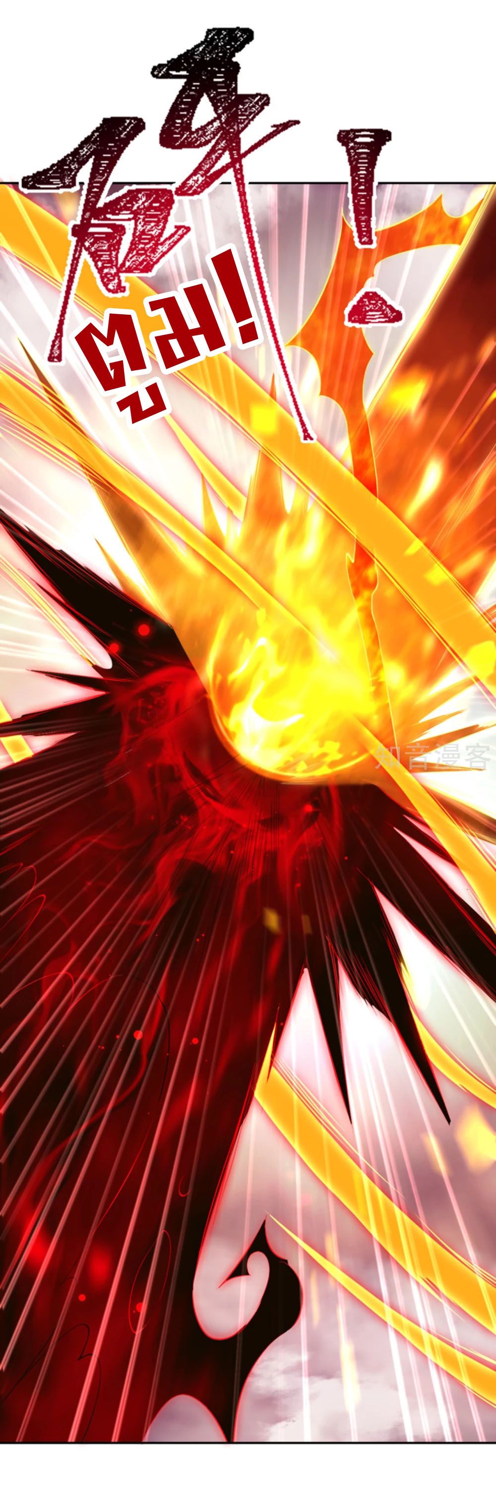 Against the Gods - อสูรพลิกฟ้า ตอนที่ 313 หน้า 33