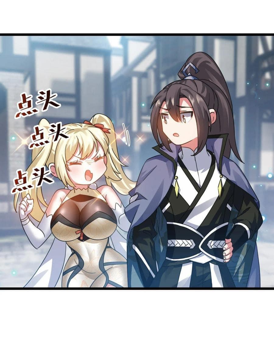 เทพเซียนอมตะตกสวรรค์ (เเม่มดเบิ้มๆ) ตอนที่ 5 หน้า 32