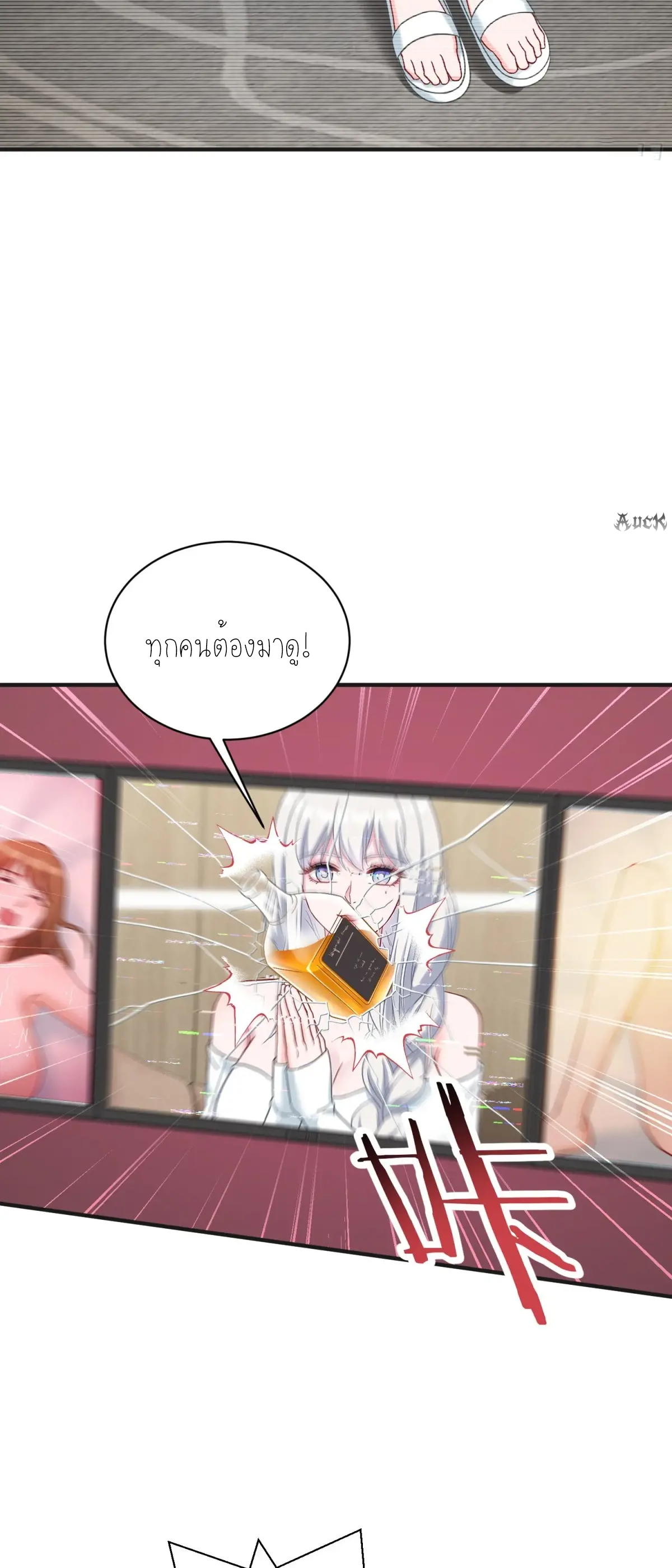 ผมไปเกาะสาวสวยกิน, แต่ตอนนี้ฉันเป็นคนร่ำรวยแล้ว~ ตอนที่ 86 หน้า 33