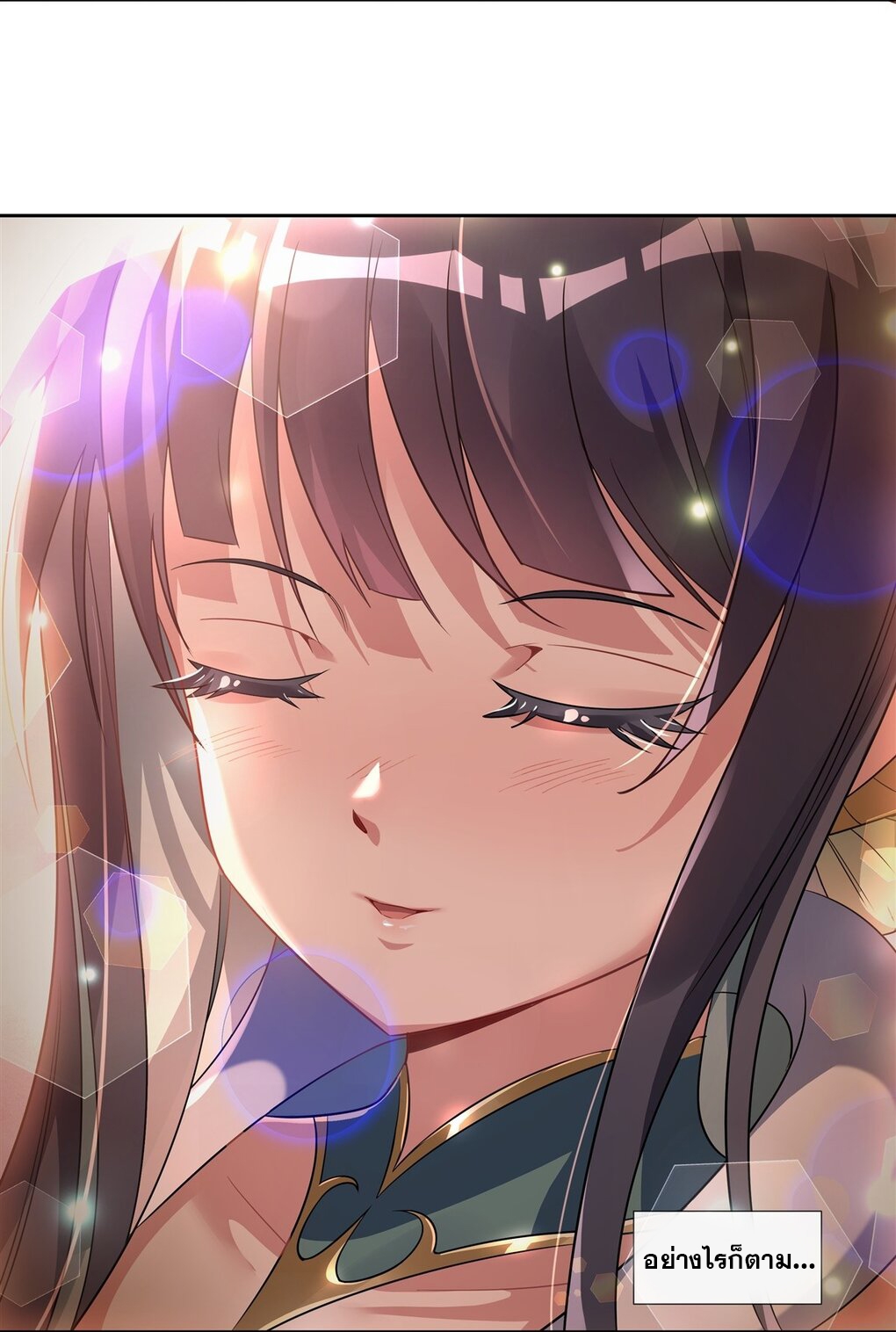 ศิษย์ของข้าล้วนมีอนาคตที่ยิ่งใหญ่ (ชนจีน) ตอนที่ 59 หน้า 41