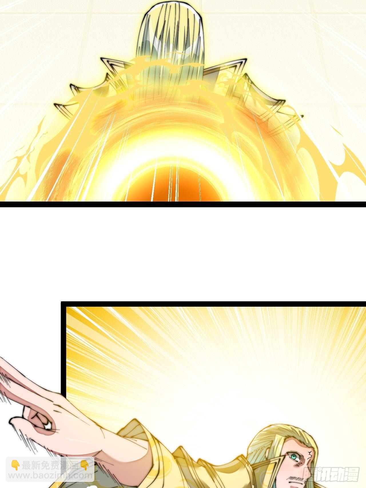 บุรุษที่มีโชค คงไม่ใช่ข้าแล้วแหละ ตอนที่ 73 หน้า 24
