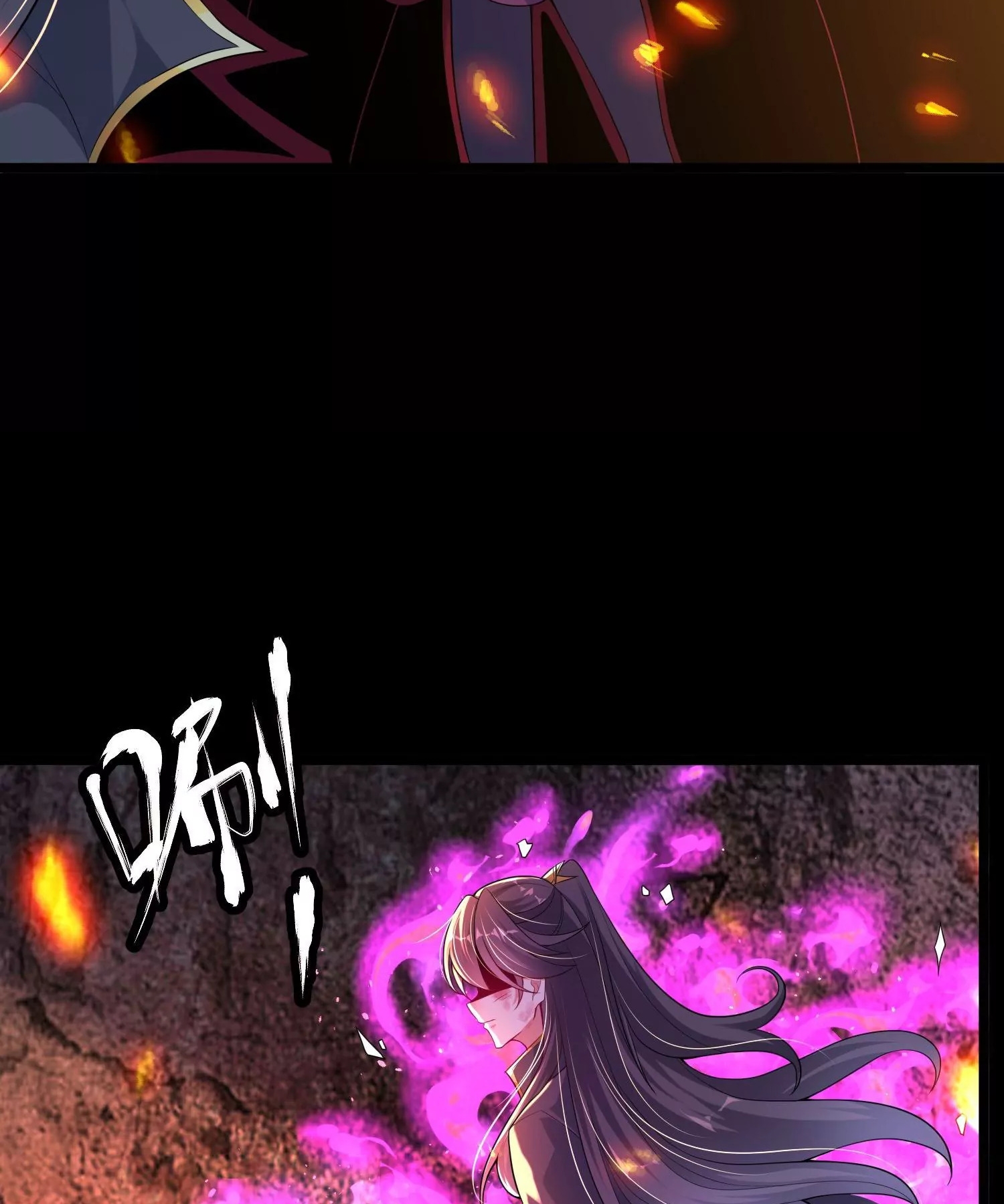 ท้าทายดินแดนพระเจ้า ตอนที่ 14 หน้า 33