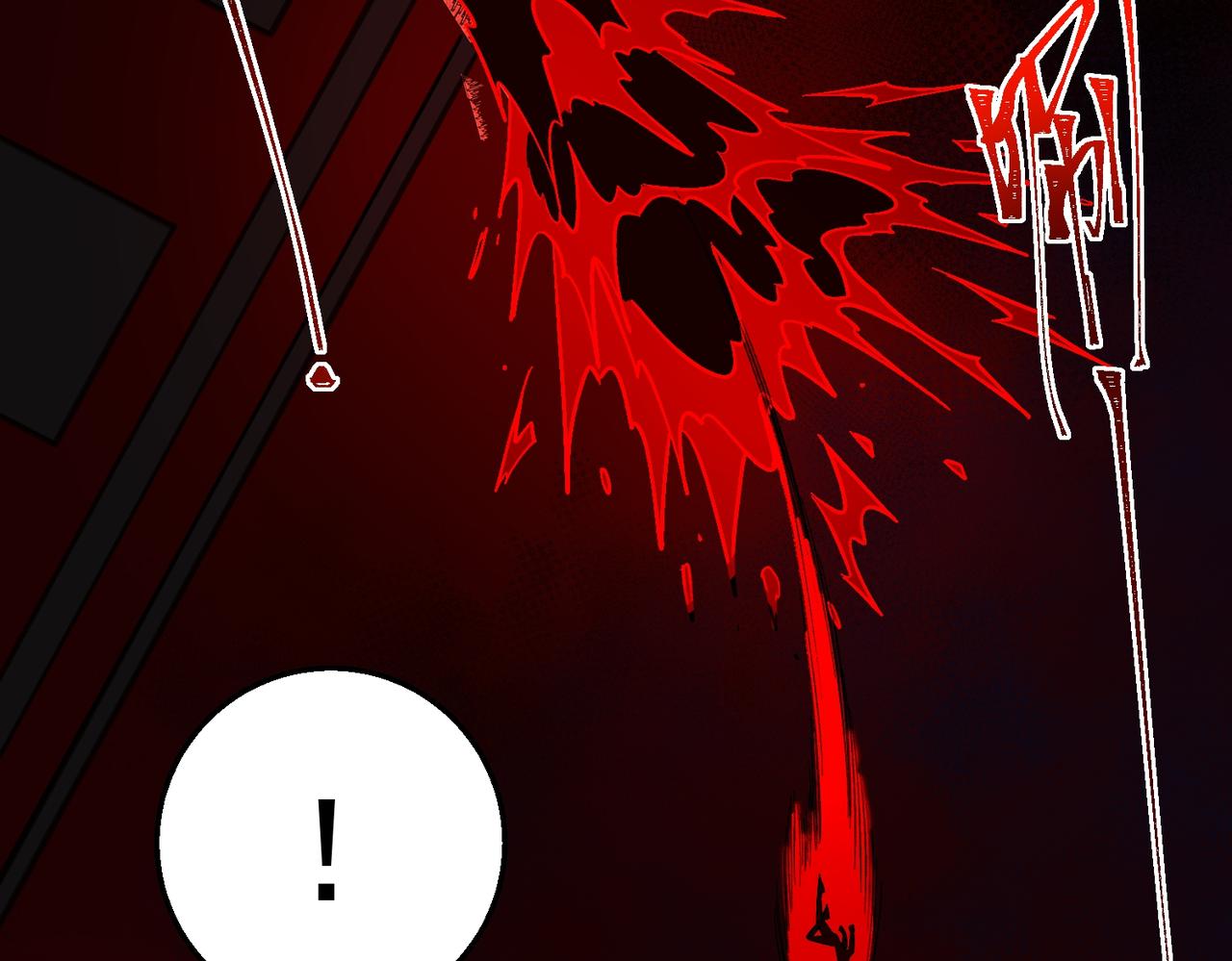 I created an Urban Legend ตอนที่ 43 หน้า 36