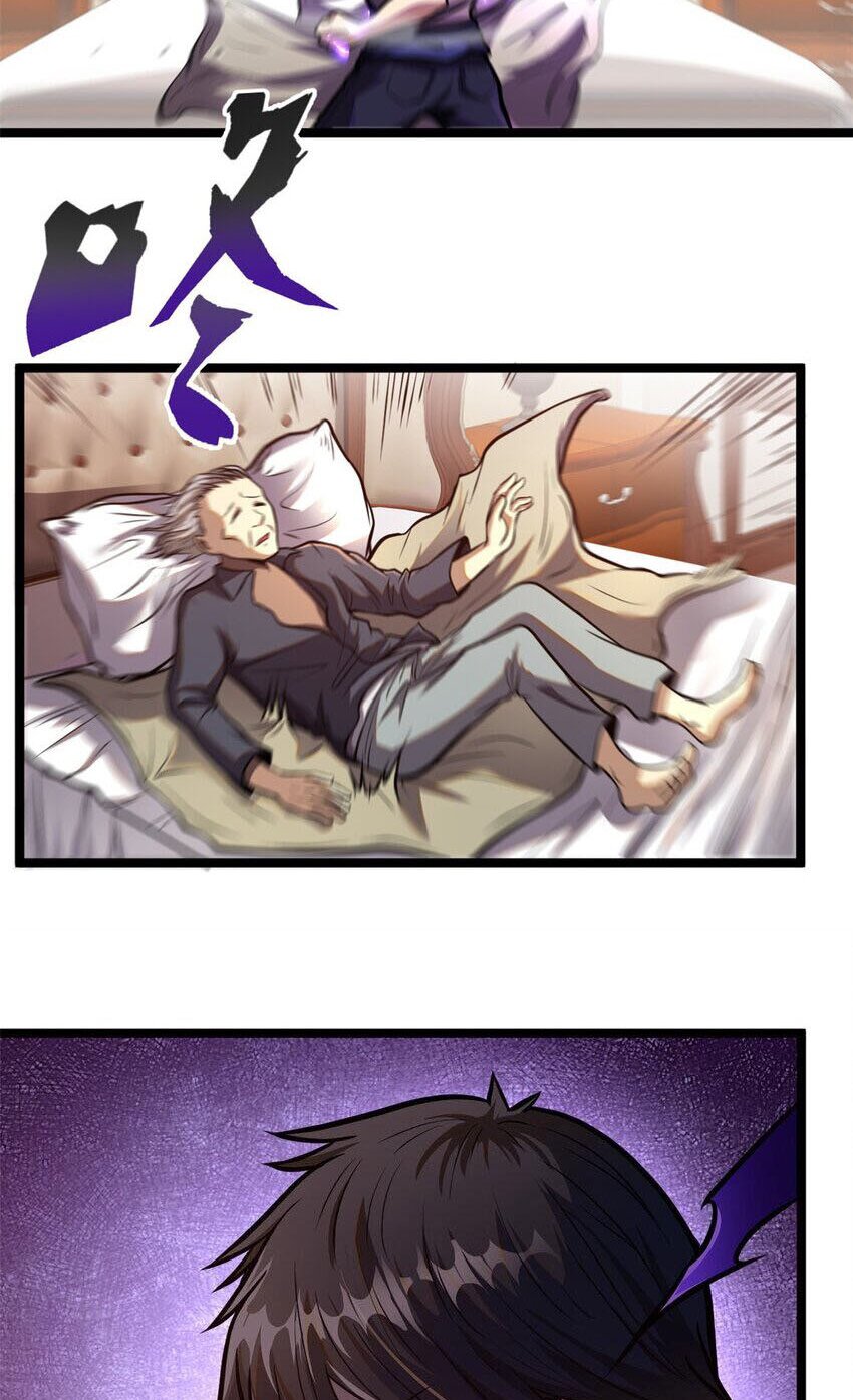 Urban god medicine ตอนที่ 10 หน้า 23