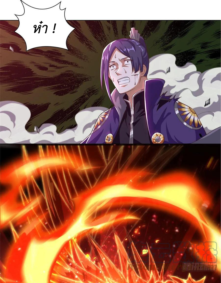 (ชนจีน) Dragon Master (จูหมิง นักรบเซียนมังกร) ตอนที่ 75 หน้า 27