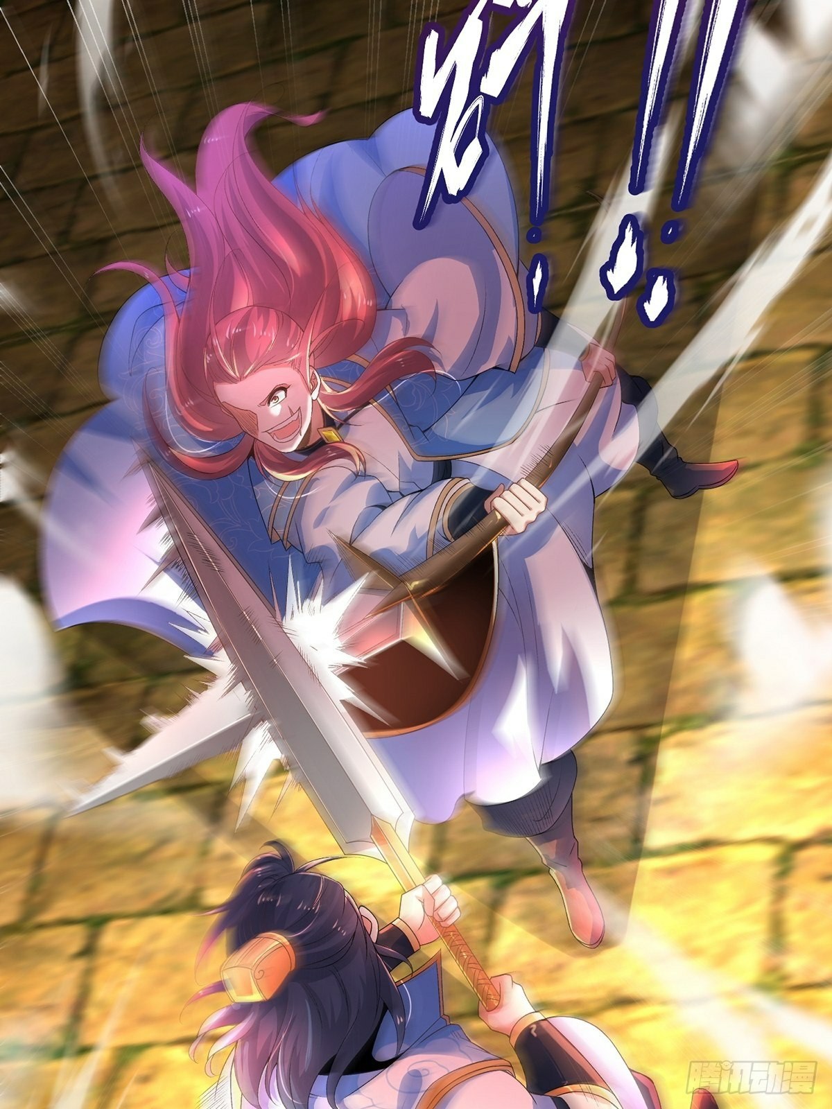 เทพกระบี่มรณะ (ชนจีน) ตอนที่ 18 หน้า 10