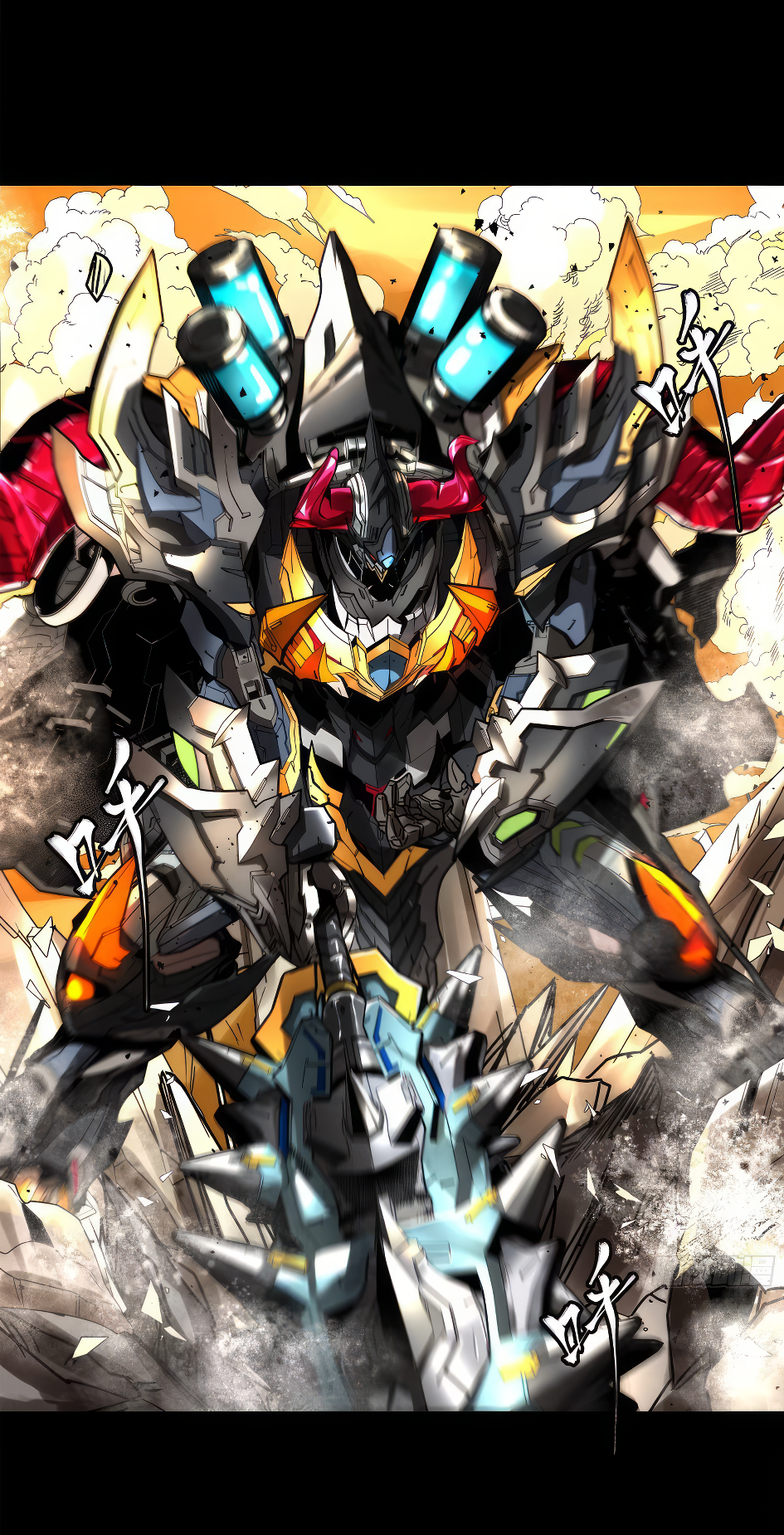 Legend of Star Genera ชนจีน ตอนที่ 173 หน้า 46