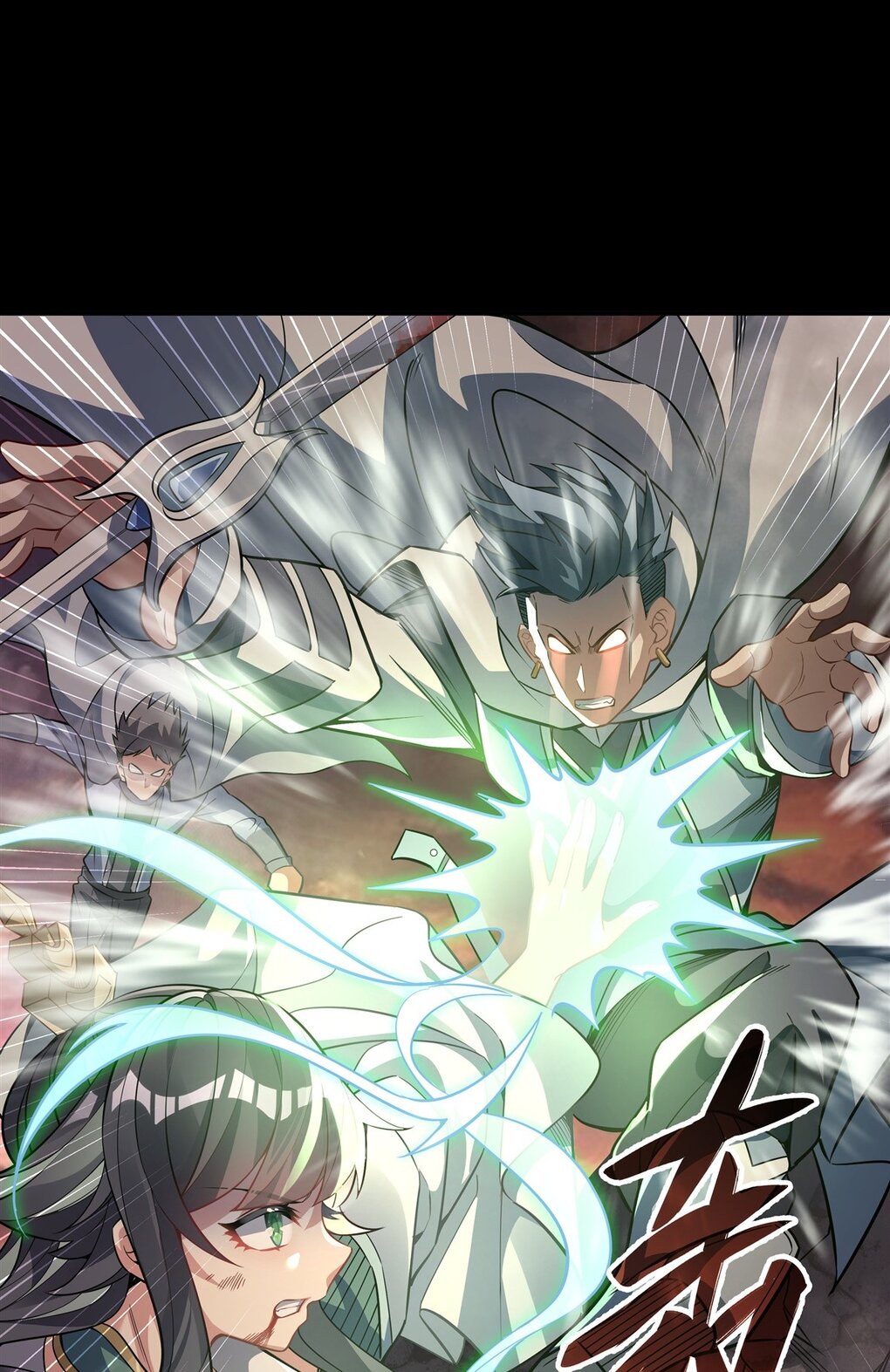 ศิษย์ของข้าล้วนมีอนาคตที่ยิ่งใหญ่ (ชนจีน) ตอนที่ 60 หน้า 7