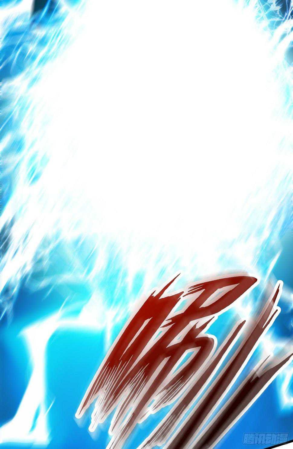 สมบัติทั้งหมดที่ข้าทิ้งไปตอนนี้กลายเป็นผู้หญิงไปซะแล้ว (ชนต้นฉบับ) ตอนที่ 3 หน้า 52