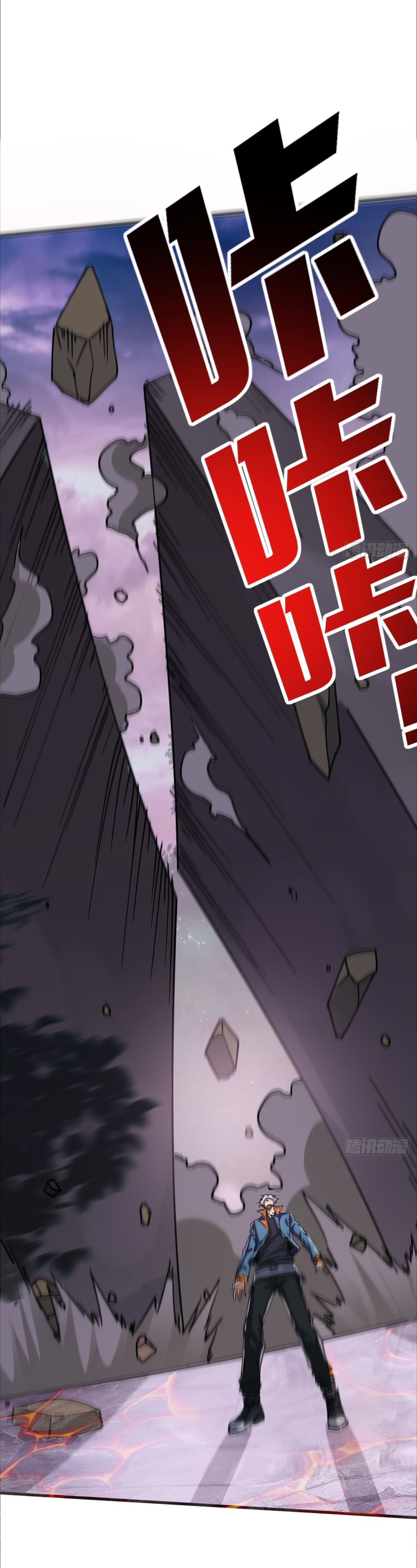 ราชาผู้ตกยากปล้นข้ามศตวรรษ ตอนที่ 3 หน้า 3